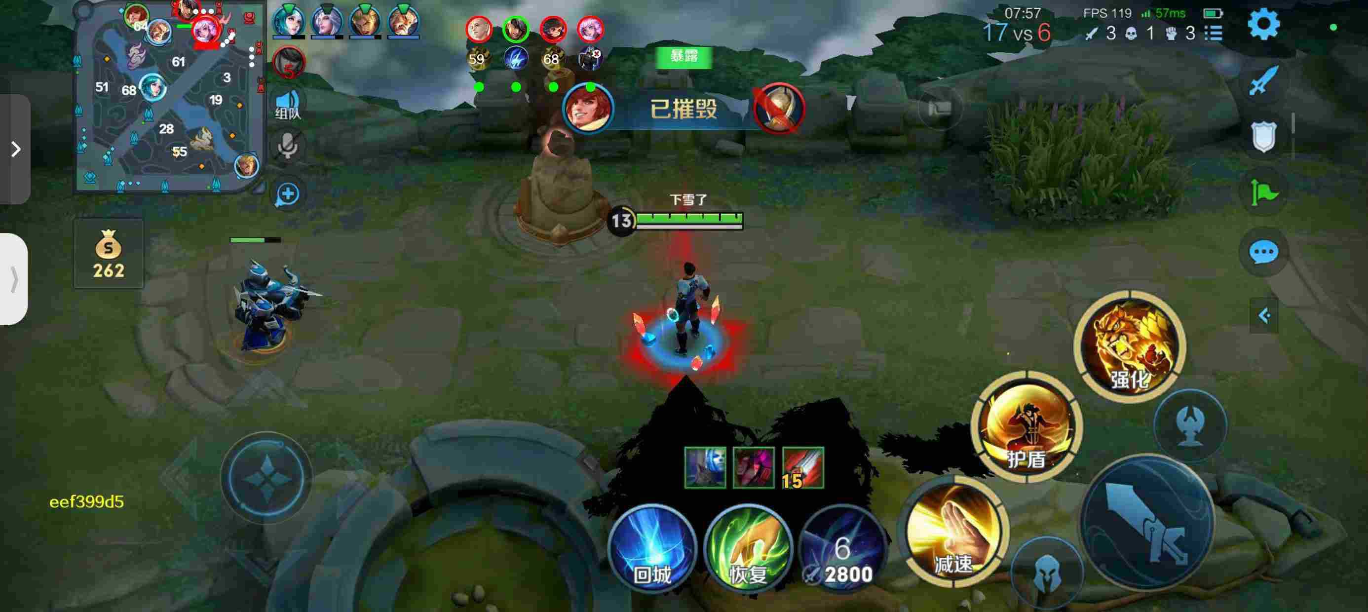 王者荣耀外挂《ice》 - iOS免越狱全功能稳定奔放